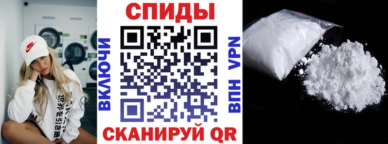 наркотики  kraken ТОР  АМФ Розовый  Шумерля 