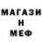 Первитин кристалл Hax GG