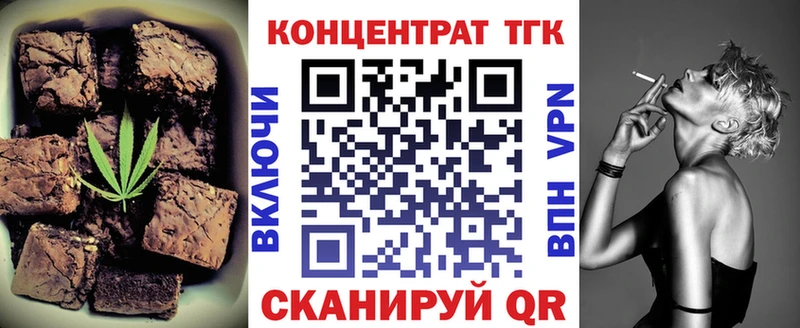 Печенье с ТГК марихуана  дарк нет формула  Шумерля  ссылка на мегу маркетплейс 