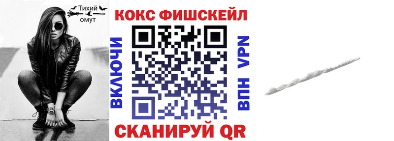 Cocaine Эквадор  где можно купить наркотик  кракен tor  Шумерля 