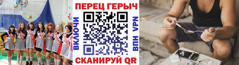 ГЕРОИН Heroin Шумерля
