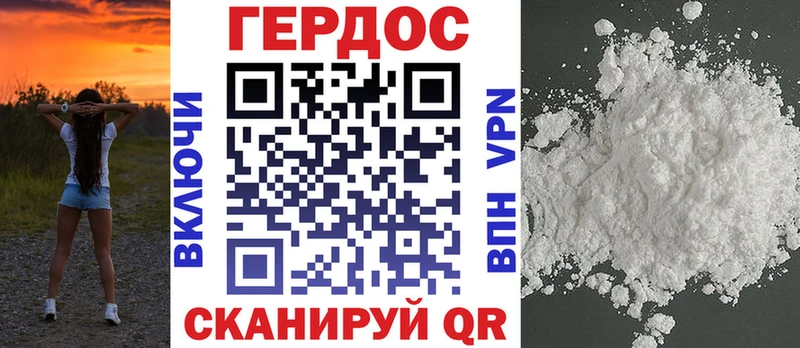 ГЕРОИН афганец  Шумерля 