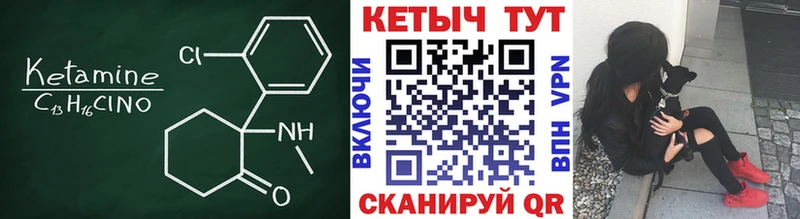 КЕТАМИН ketamine продажа наркотиков Шумерля