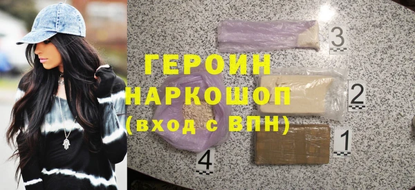 герыч Абаза
