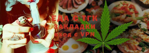 альфа пвп VHQ Абинск