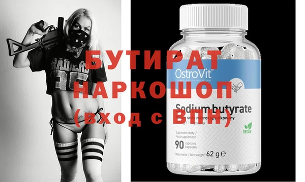 марихуана Абдулино