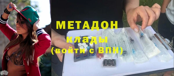 марихуана Абдулино