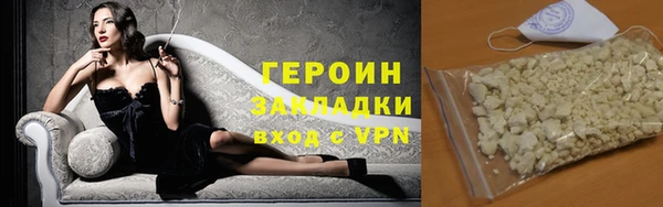 ECSTASY Нязепетровск