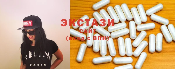 ECSTASY Нязепетровск