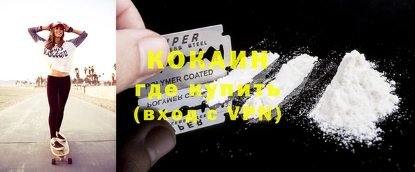 альфа пвп VHQ Абинск