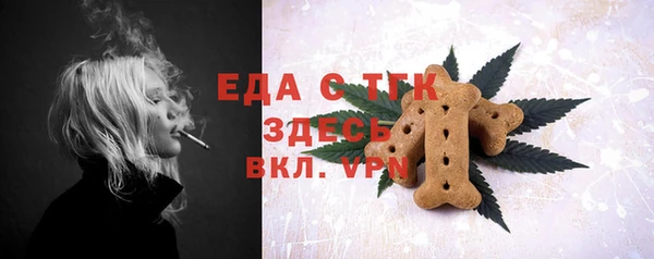 марихуана Абдулино