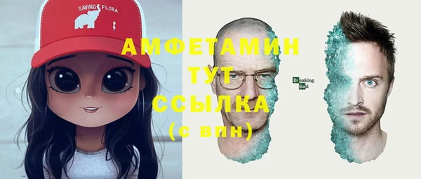 спайс Алексин