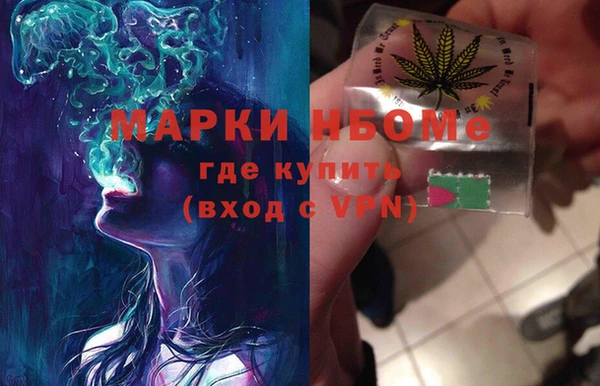герыч Абаза