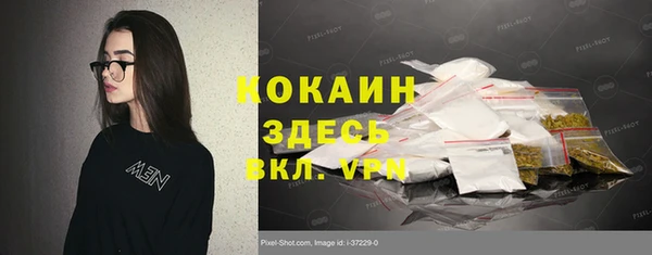 альфа пвп VHQ Абинск