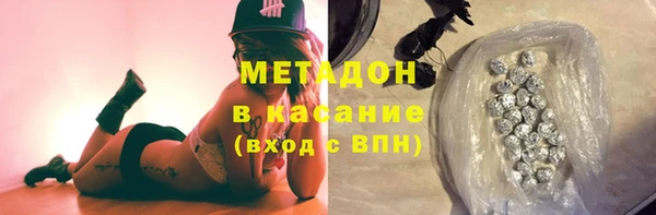 марихуана Абдулино