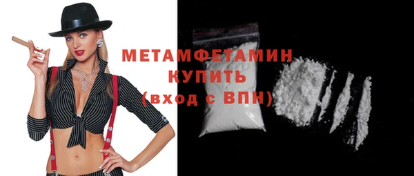марихуана Абдулино