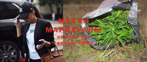 альфа пвп VHQ Абинск