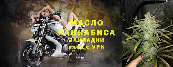 альфа пвп VHQ Абинск