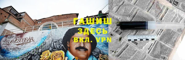 альфа пвп VHQ Абинск