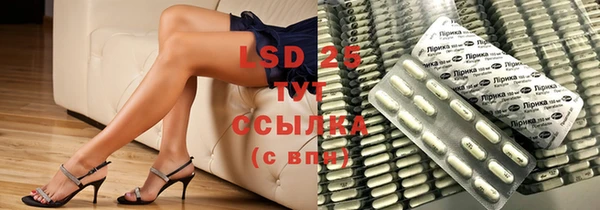 альфа пвп VHQ Абинск