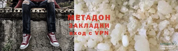 альфа пвп VHQ Абинск