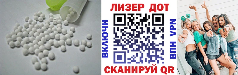 Лсд 25 экстази кислота  Шумерля 