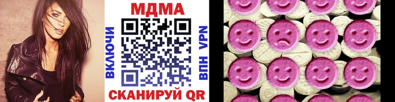 даркнет состав  Шумерля  МДМА молли 