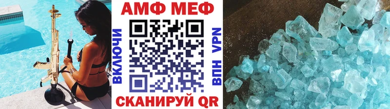 Метамфетамин винт  Шумерля 