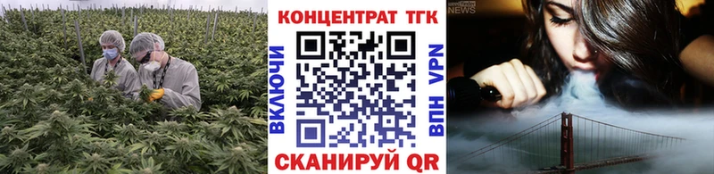 Дистиллят ТГК концентрат  что такое наркотик  Шумерля 