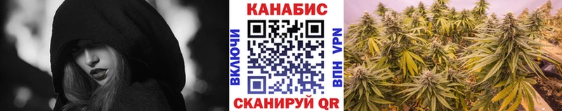 Конопля AK-47  наркотики  мега рабочий сайт  Шумерля 